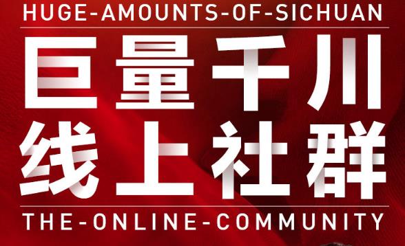 谨川老师-巨量千川线上社群，专业千川计划搭建投放实操课价值999元_优优资源网