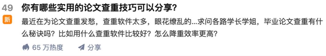 苏笙君·保姆级适合小白的睡后收入副业赚钱思路和方法【付费文章】_优优资源网