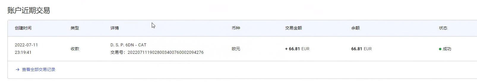 图片[2]_最新国外vocal发文撸美金项目，复制粘贴一篇文章一美金_优优资源网