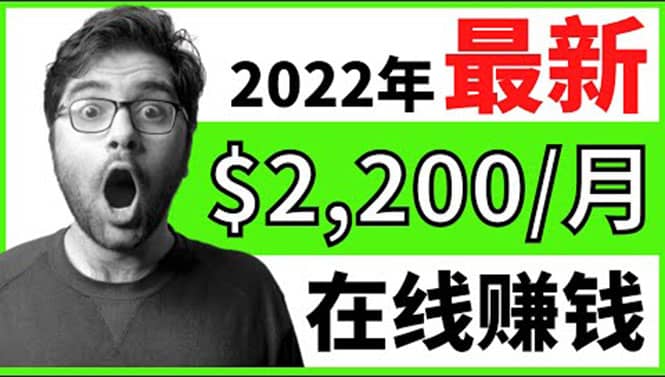 【2022在线副业】新版通过在线打字赚钱app轻松月赚900到2700美元_优优资源网