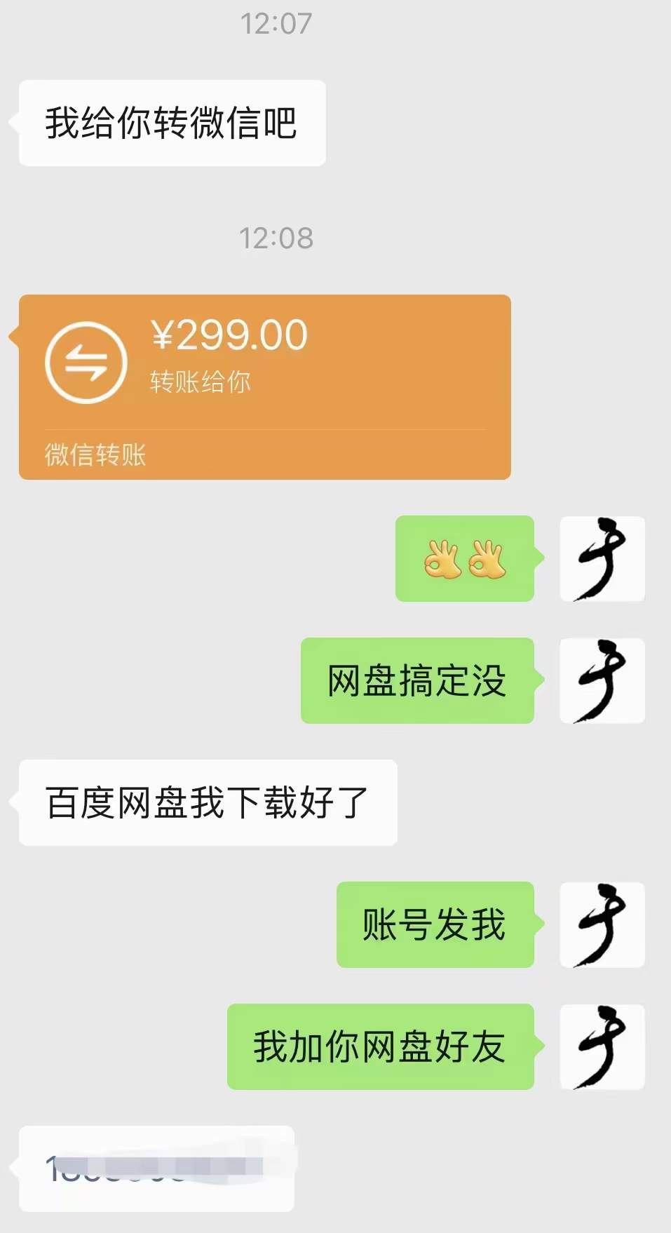 图片[3]_小吃配方淘金项目：0成本、高利润、大市场，一天赚600到6000【含配方】_优优资源网