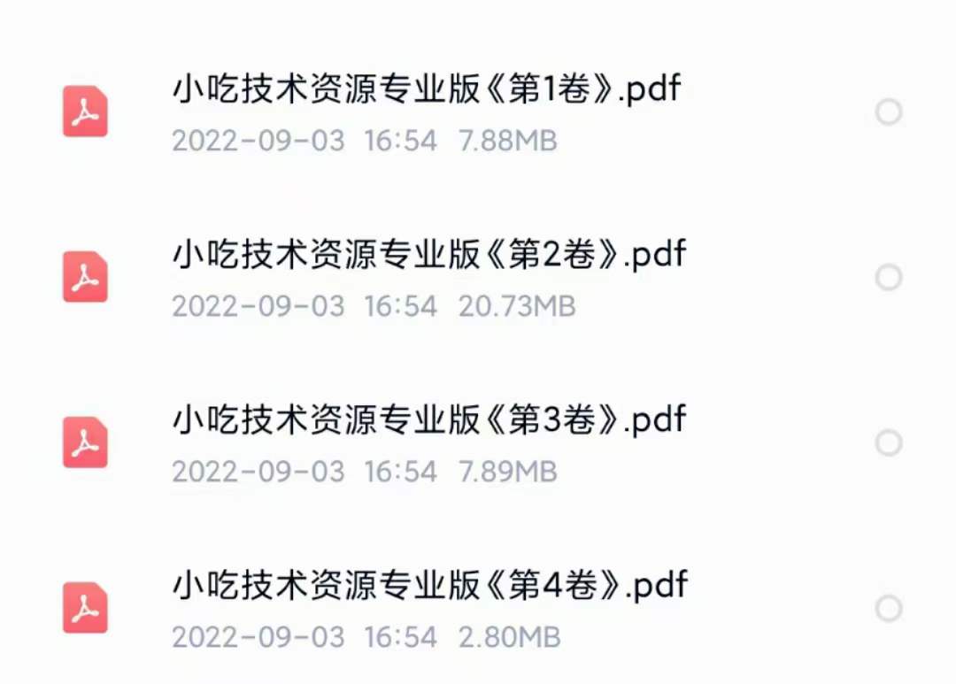 图片[5]_小吃配方淘金项目：0成本、高利润、大市场，一天赚600到6000【含配方】_优优资源网