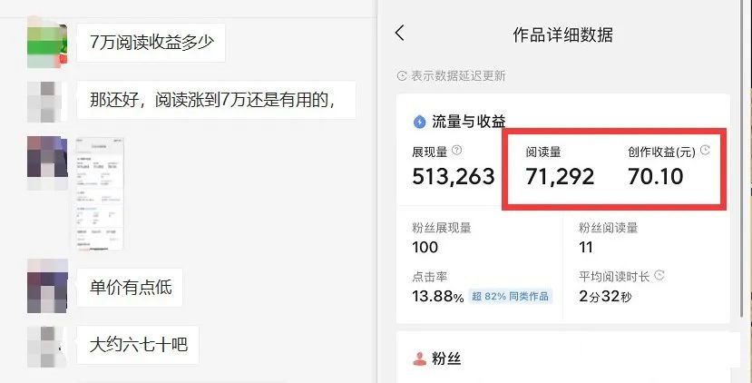 图片[3]_如何套模板打开播放量，2022短视频起号必学课31节，送钩子模板_优优资源网