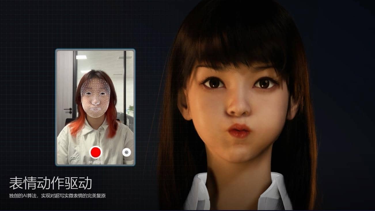 超写实虚拟数字人面部捕捉，真人驱动，数字人出镜（软件＋教程）_优优资源网