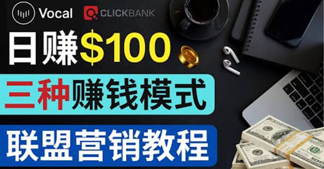 在Vocal Media 发布文章，按照浏览量赚钱 每单获利50到100美元_优优资源网