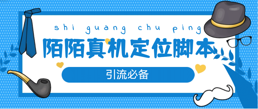 从0-1快速起号实操方法，教你打造百人/直播间（全套课程 课件）_优优资源网