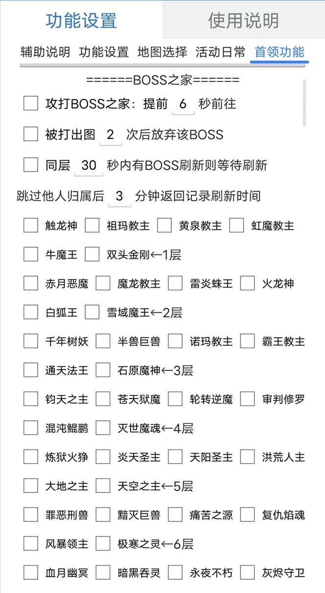 图片[1]_最新自由之刃游戏全自动打金项目，单号每月低保上千 【自动脚本 包回收】_优优资源网