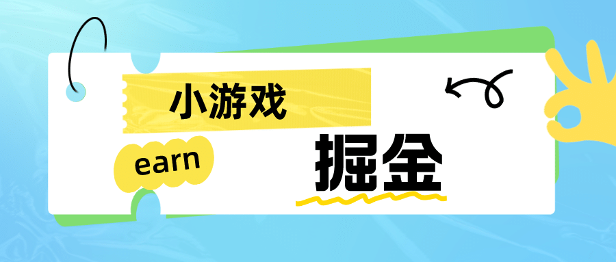 手机0撸小项目：日入50-80米_优优资源网