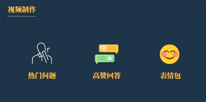 今日话题新玩法，实测一天涨粉2万，多种变现方式（教程 5G素材）_优优资源网