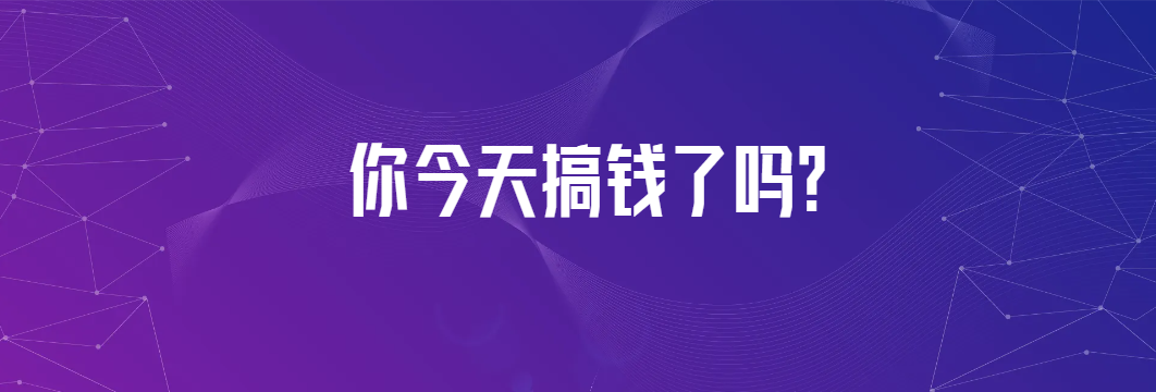 谈谈小红书无人直播的创业项目_优优资源网