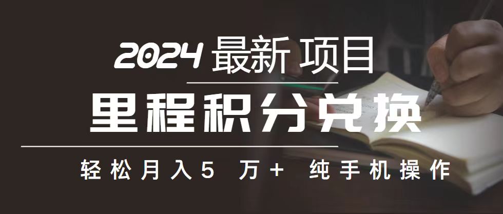 2024最新项目，冷门暴利，暑假来临，正是项目利润爆发时期。市场很大，…_优优资源网