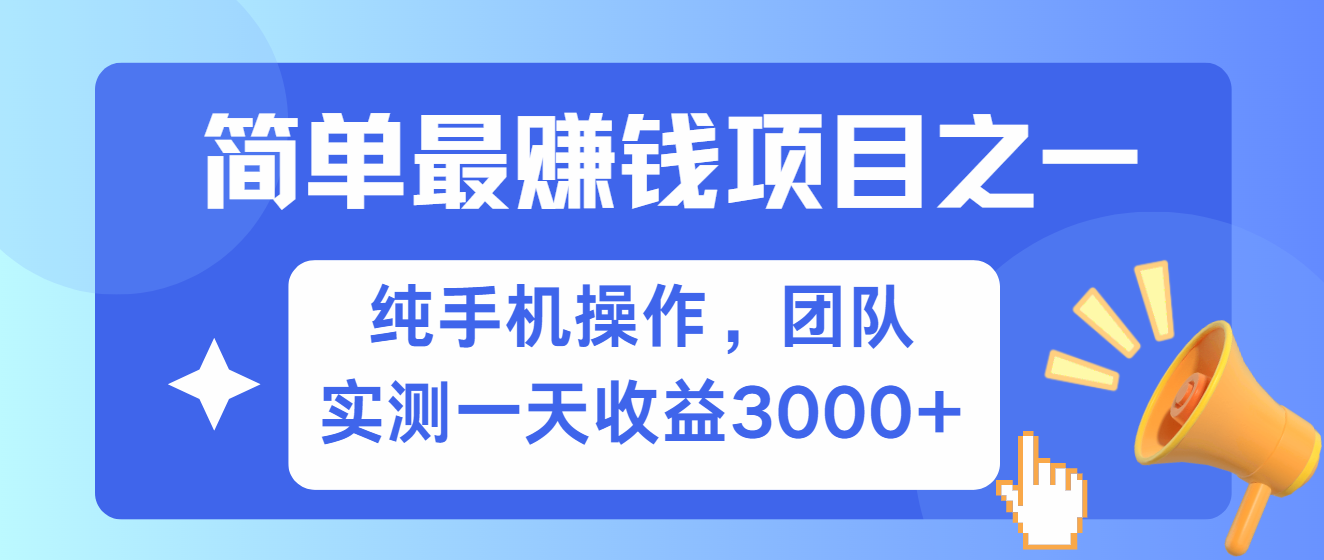 短剧掘金最新玩法，简单有手机就能做的项目，收益可观_优优资源网