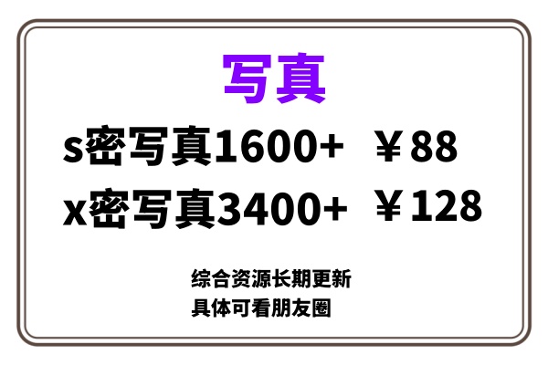 ai男粉套图，一单399，小白也能做！_优优资源网