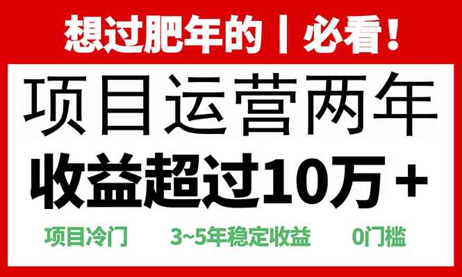 0门槛，2025快递站回收玩法：收益超过10万+，项目冷门，_优优资源网